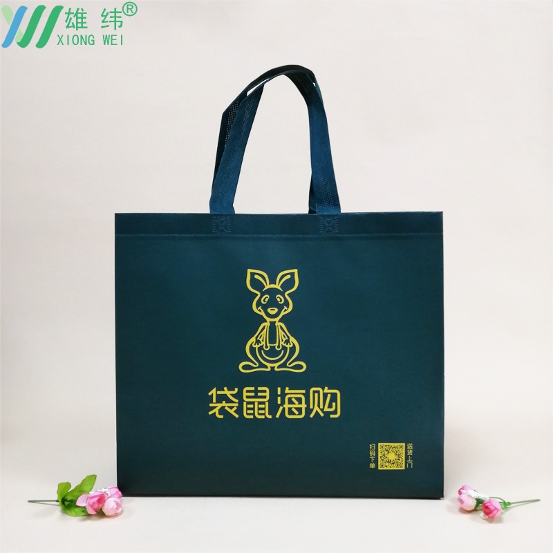 無紡布環(huán)保袋 無紡布環(huán)保袋