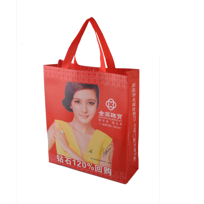 產(chǎn)品環(huán)保廣告袋 產(chǎn)品環(huán)保廣告袋