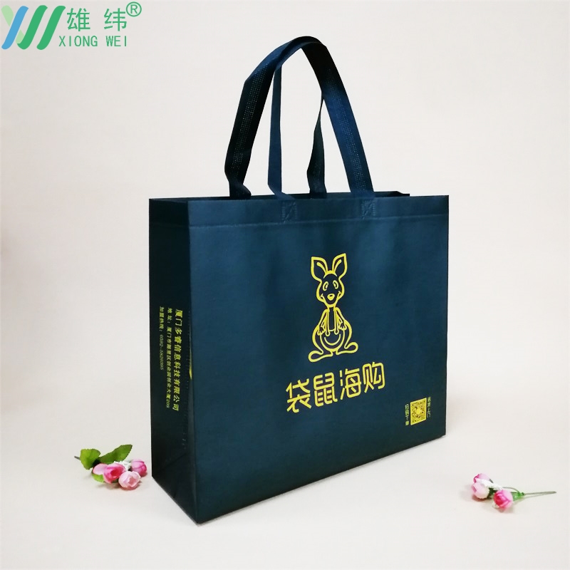 無紡布環(huán)保袋 無紡布環(huán)保袋