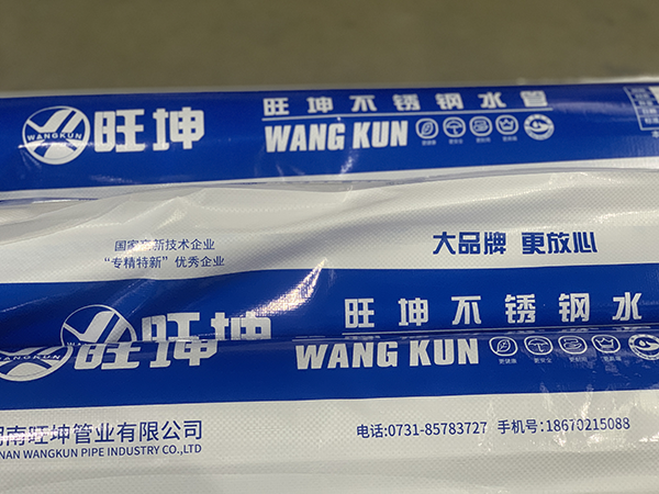 薄壁不銹鋼水管十大品牌有哪些？